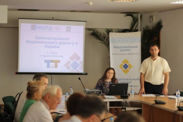 У Луцьку журналісти та студенти вирішували майбутнє України: національний діалог. ФОТО