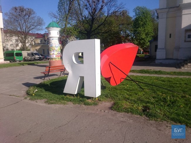 У місті на Волині вандали понищили інсталяцію