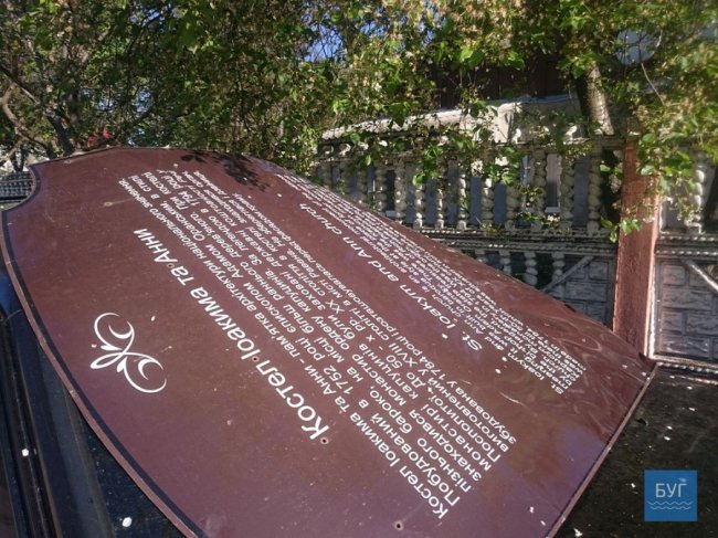 У місті на Волині вандали понищили інсталяцію