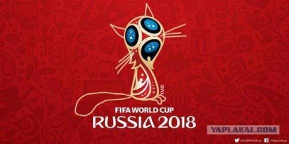Інтернет висміяв російський логотип ЧС-2018. ФОТОЖАБИ