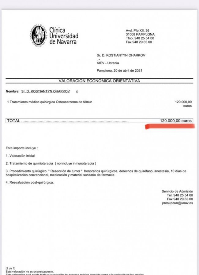 У 6-річного хлопчика – злоякісна пухлина: волинянка просить допомогти зібрати гроші на лікування сина