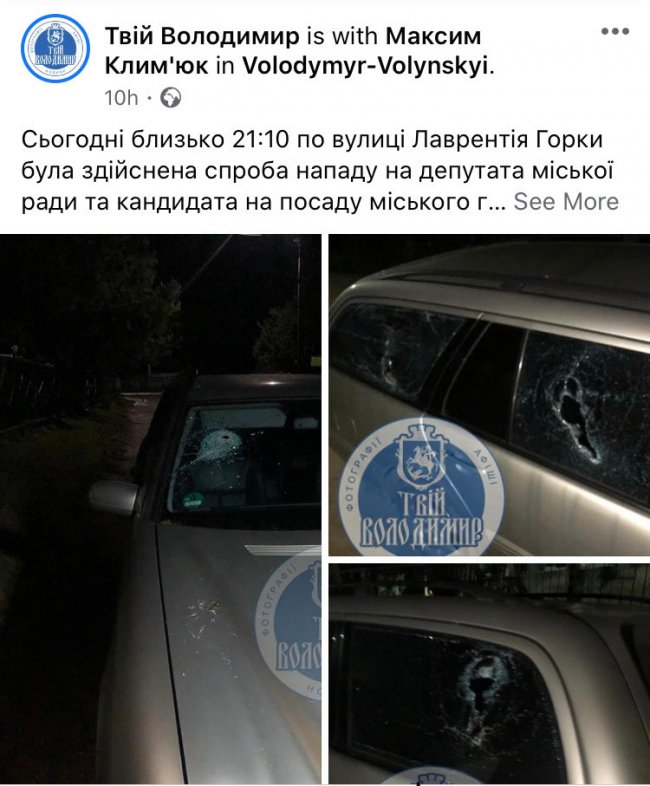 На Волині невідомі побили автівку потенційного кандидата в мери. ФОТО