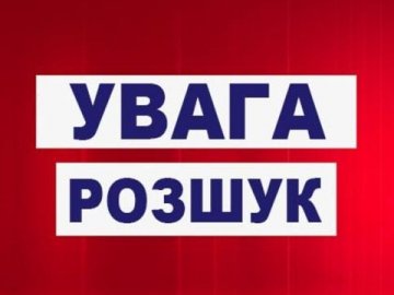 На Волині розшукують грабіжника. ФОТО