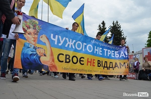 Марш Єдності в Луцьку. ФОТО