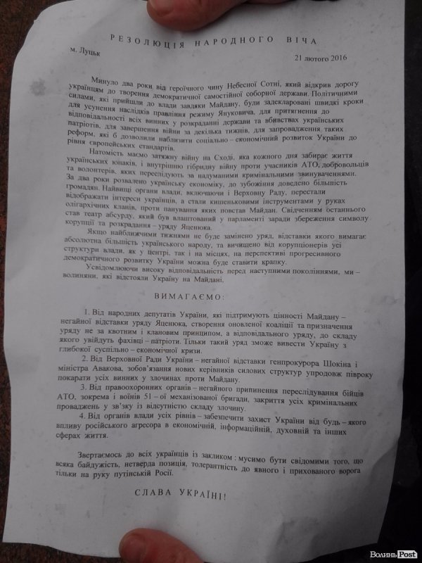 Віче на Театральному майдані: резолюція. ФОТО. ОНОВЛЕНО
