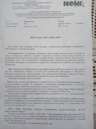 Молода мама з Волині бореться з раком: рідні просять допомоги