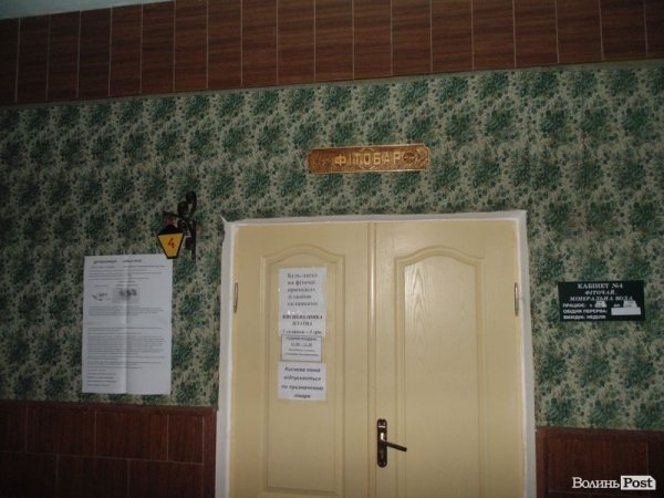 На Волині проінспектували заклади відпочинку. ФОТО