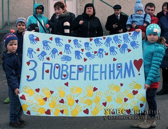 Волинські міліціонери повернулися із Краматорська. ФОТО