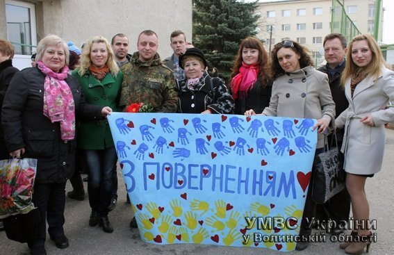 Волинські міліціонери повернулися із Краматорська. ФОТО