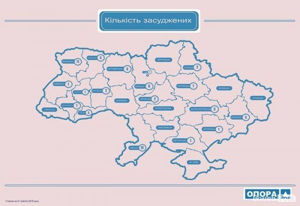 За підсумками місцевих виборів на Волині покарали 11 людей 