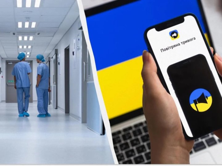 Як працюватимуть лікарні під час повітряної тривоги: уряд затвердив нові правила роботи