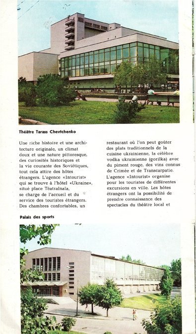 Яким бачили Луцьк іноземці у XX столітті. ФОТО