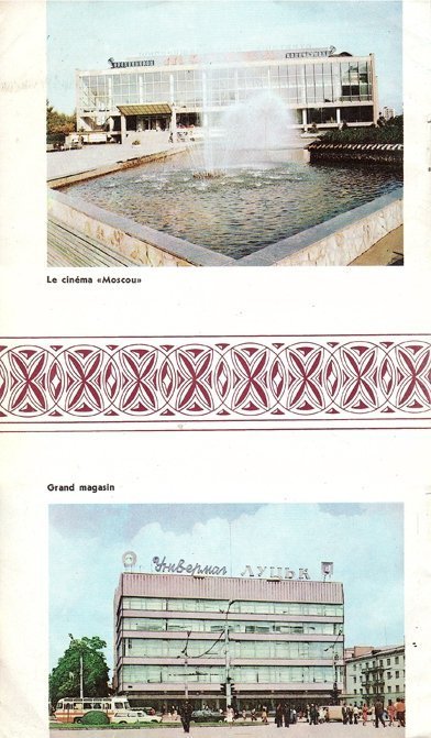 Яким бачили Луцьк іноземці у XX столітті. ФОТО