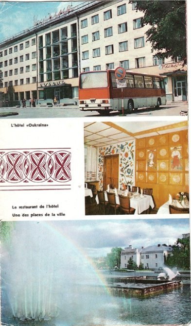 Яким бачили Луцьк іноземці у XX столітті. ФОТО