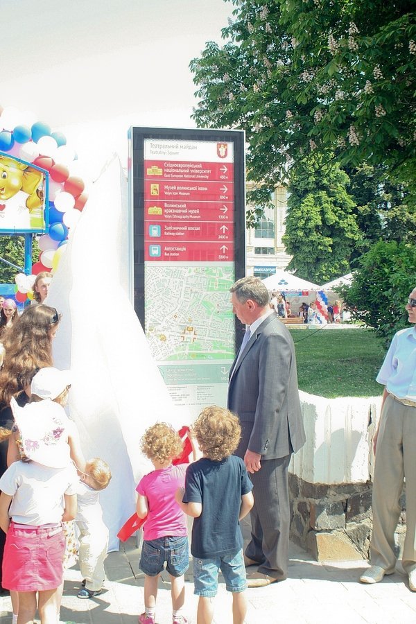 У Луцьку відкрили туристичні вказівники. ФОТО