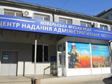 Серпень у ковельському ЦНАПі став рекордним