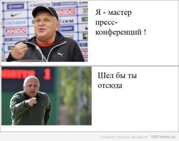 Кварцяний - герой фотожаб