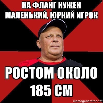 Кварцяний - герой фотожаб