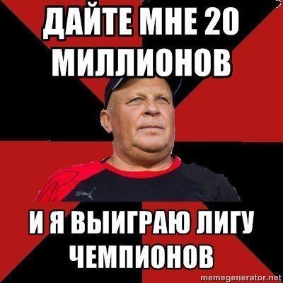 Кварцяний - герой фотожаб