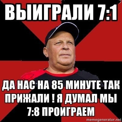 Кварцяний - герой фотожаб