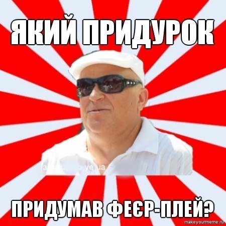 Кварцяний - герой фотожаб