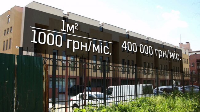 Показали статки екс-начальника міліції Волині 