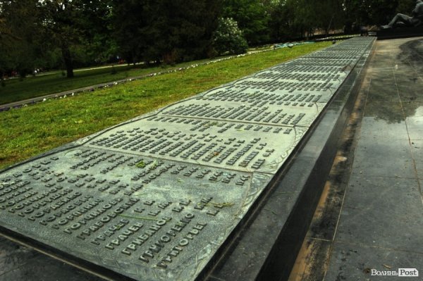 Меморіал в Луцьку оновили до Дня Перемоги