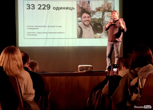 У Луцьку Сергій Притула звітував про волонтерську діяльність 