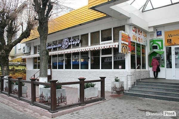 «На майдані коло церкви революція іде». Смачного і теплого Луцька!