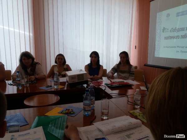 У Луцьку говорили про те, як встигати бути політиком та мамою. ФОТО