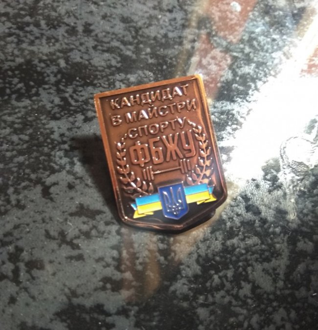 Керівник поліції на Волині став кандидатом у майстри спорту. ФОТО