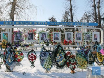 У волинському містечку встановлять пам’ятник атовцям