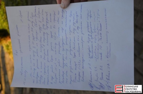 «Таємничі» роботи біля Свято-Троїцького собору в Луцьку. ФОТО