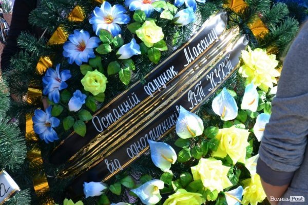 У Луцьку попрощалися з Героєм.ФОТО