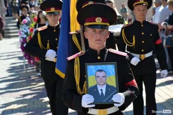 У Луцьку попрощалися з Героєм.ФОТО