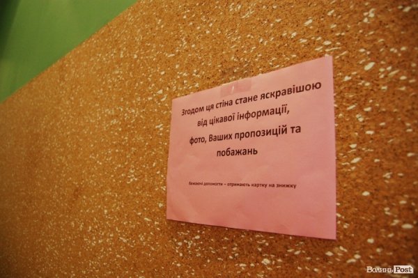 Як поїсти і нікого не з’їсти. Смачного Луцька!