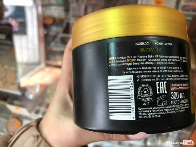 Чи досі на Варшавському ринку продають білоруські товари 