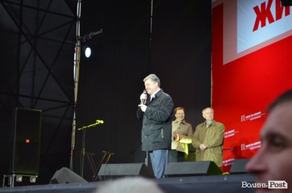 «Порошенківський» концерт у центрі Луцька. ФОТО