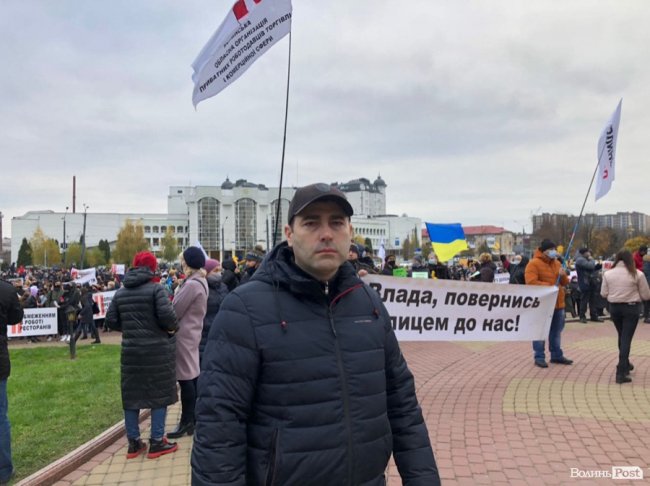 Як у Луцьку відбувався мітинг підприємців та про що говорили за зачиненими дверима. ФОТО 