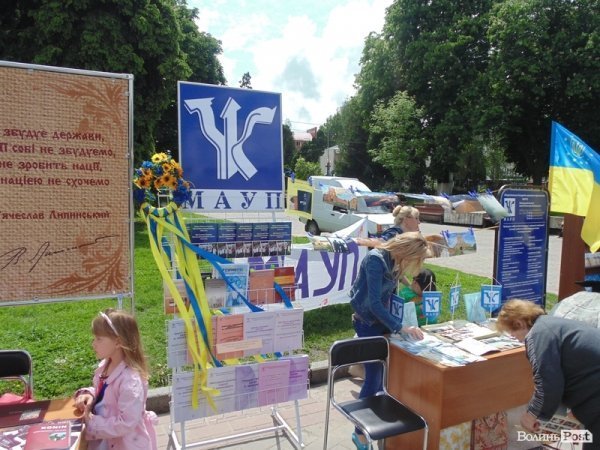 День Європи у  Луцьку. ФОТО