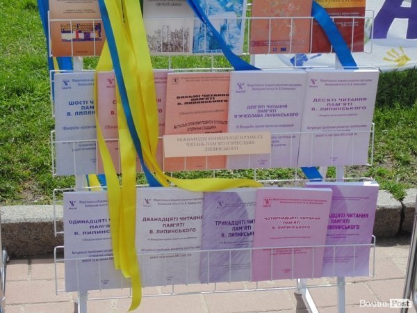 День Європи у  Луцьку. ФОТО