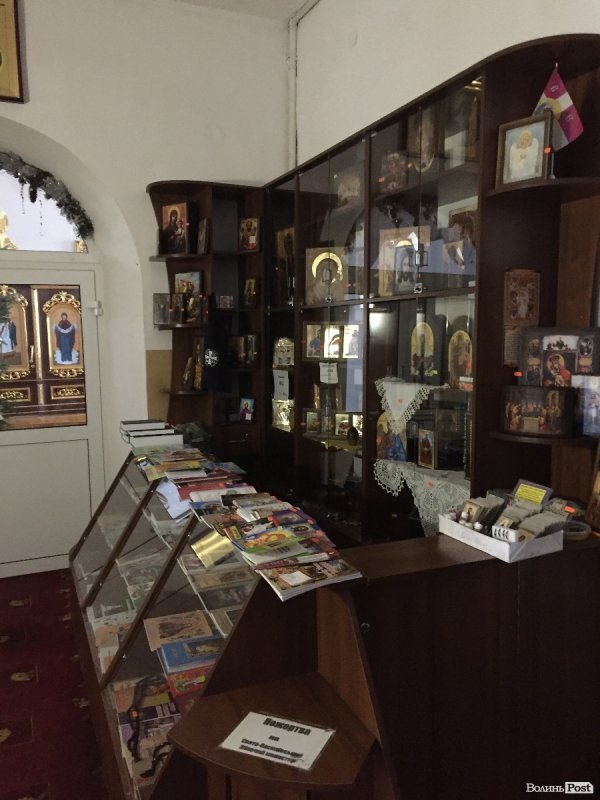 Монастирська крамниця