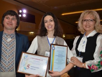 У Ковелі визначили переможця всеукраїнського конкурсу «Учитель року-2019»