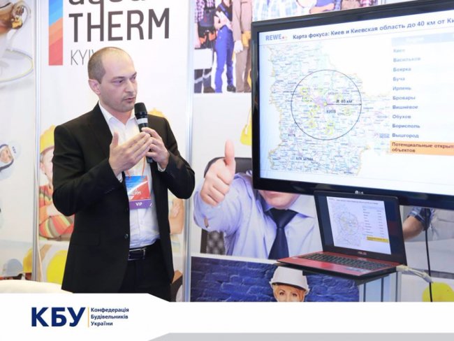 Компанія «Інвестор» представляла Волинь на Міжнародній виставці