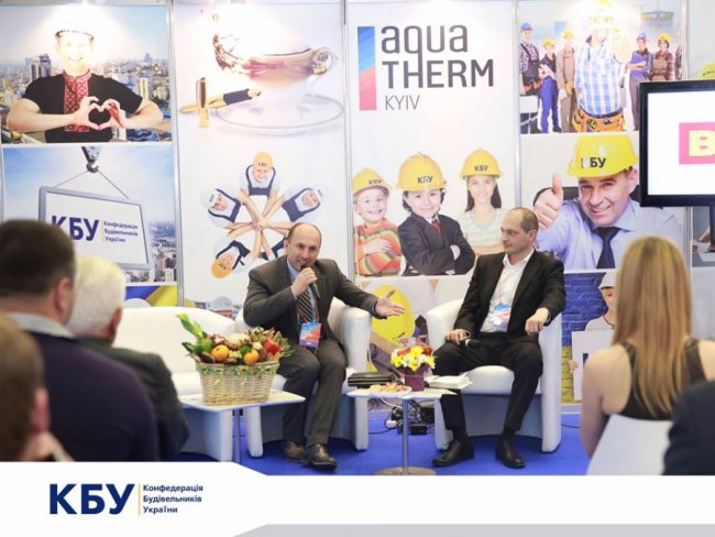 Компанія «Інвестор» представляла Волинь на Міжнародній виставці