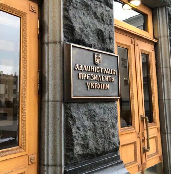 Новий випуск луцького ток-шоу записали в Адміністрації Президента