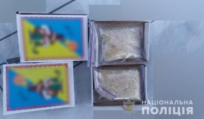 На Волині затримали двох чоловіків, які мали при собі наркотики. ФОТО