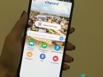 У Луцьку тимчасово не можна буде поповнити е-квиток через мобільний додаток