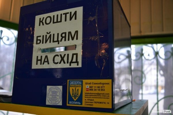 У Луцьку відкрили соціальний магазин з амуніцією для бійців. ФОТО