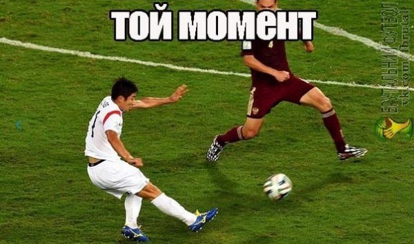 Фотожаби про матч Росія - Південна Корея